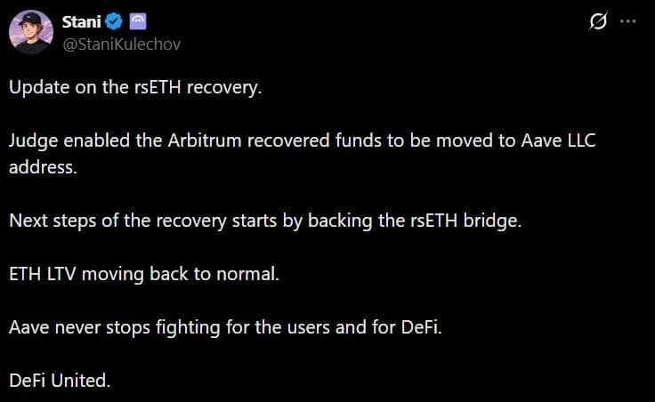 法官批准向Aave转账7100万美元ETH,rsETH代币回购进入最后阶段