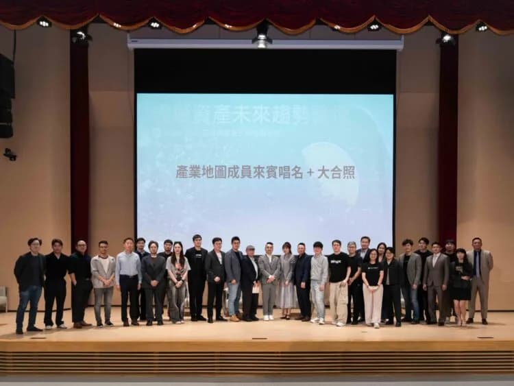 虛擬資產專法進入關鍵年:百家業者集結新金融版圖