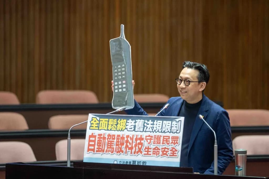 立委葛如鈞:台灣自動駕駛法規落後世界40年!該發「AI幣」比照文化幣