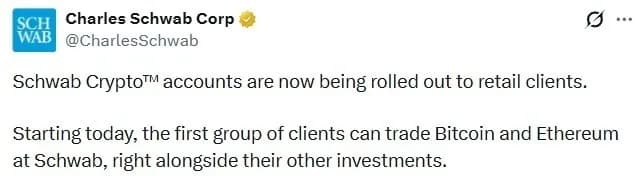 查尔斯·施瓦布开始推出零售比特币和以太坊交易服务