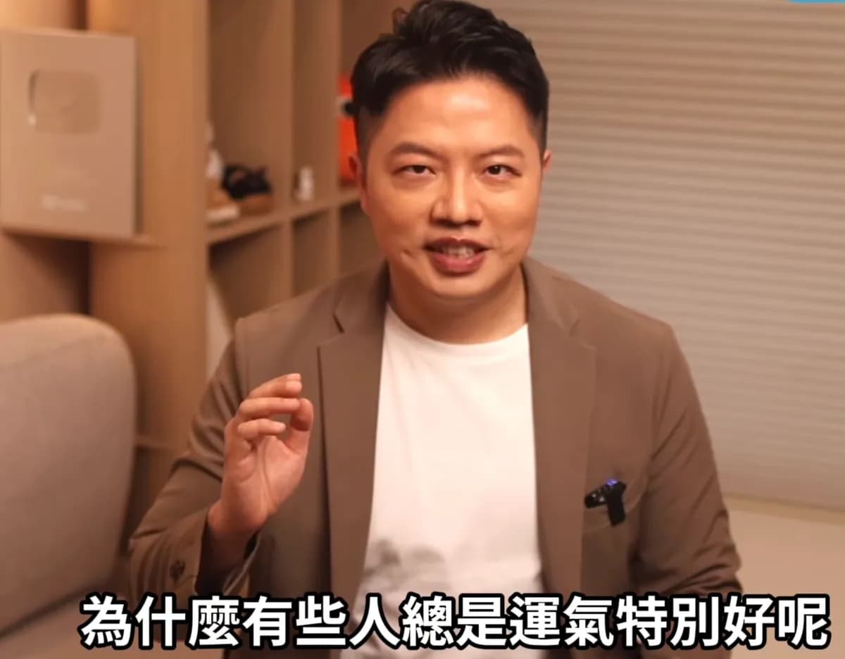 中野善壽的致富秘訣:如何讓財富自然向我們靠攏
