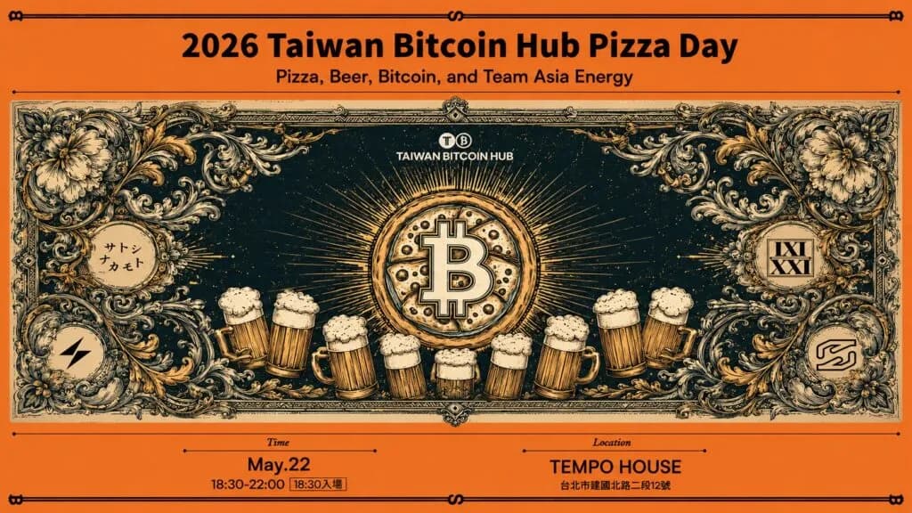 比特幣比薩日》Taiwan Bitcoin Hub 在 5/22 重現 Pizza Day!邀你挑戰BTC刮刮樂