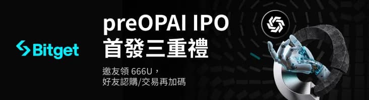 Echo Protocol 遭駭:鑄 $76M 偽 eBTC、實損 82 萬美元