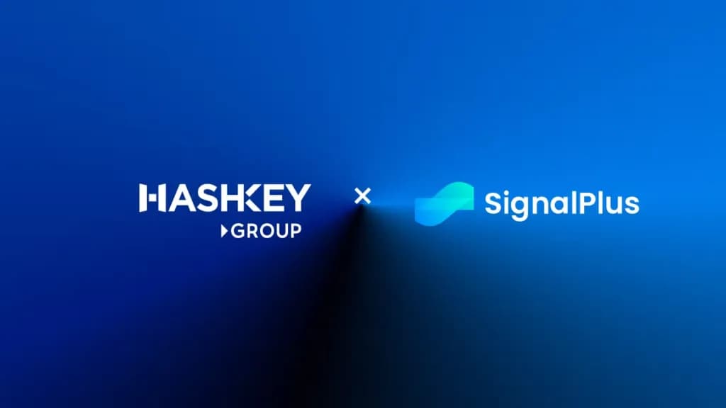 香港合規交易所 HashKey 領投 SignalPlus 4,000 萬鎂 B+ 輪融資!佈局加密選擇權與衍生品 | 動區動趨-最具影響力的區塊鏈新聞媒體