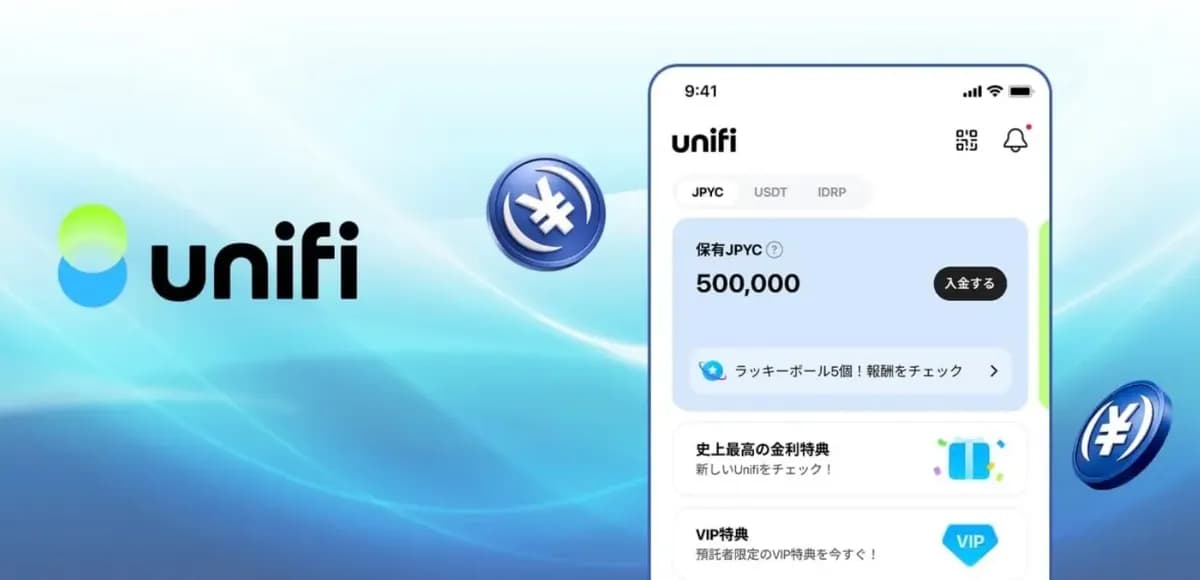 LINE內建Unifi錢包上線、支援日本首發日圓穩定幣「JPYC」
