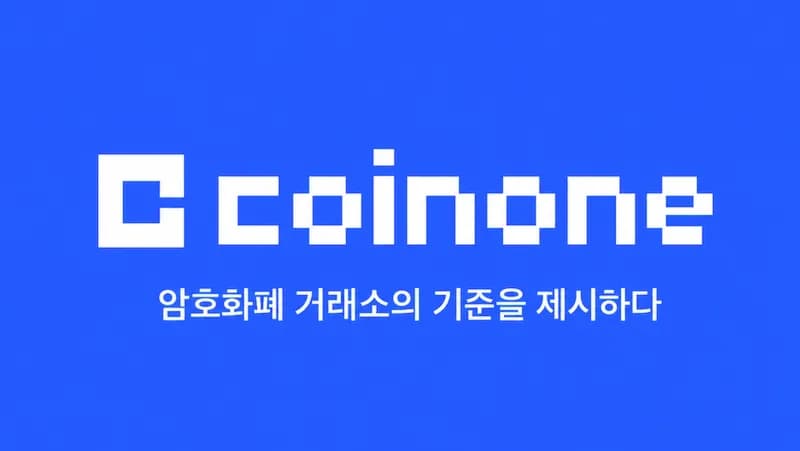 韓國投資證券聯手 OKX,砸 6,000 億韓元收購 Coinone 40% 股份