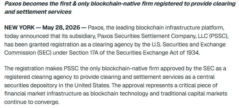 美国证券交易委员会(SEC)批准Paxos在区块链上对美国股票进行清算和结算,此举具有里程碑意义