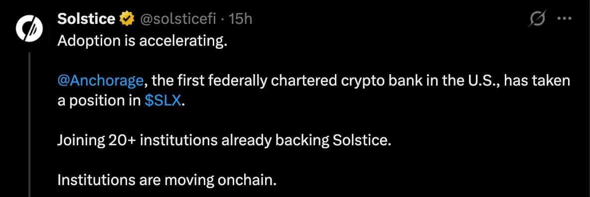 安克雷奇数字投资支持Solstice,SLX代币获得机构支持