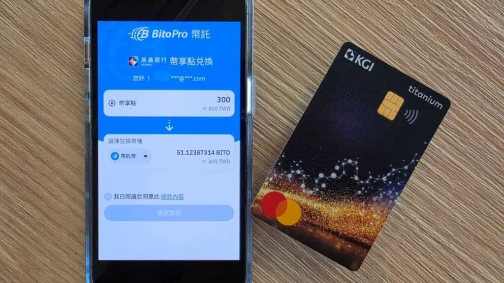 凱基幣享卡滿週年:30到49歲佔76%成換幣主力,新增BITO和USDC