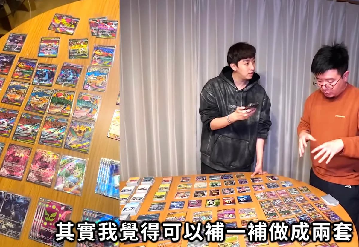 去日本溢價買寶可夢卡牌,看似賠本最後卻套利的策略是什麼