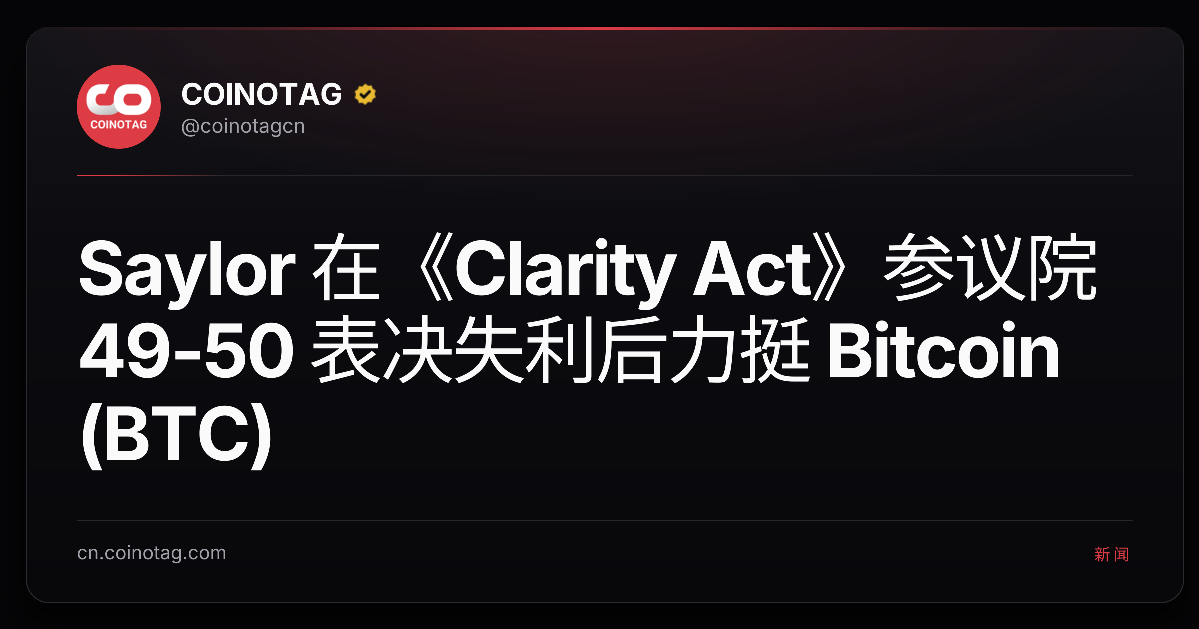 Saylor 在《Clarity Act》参议院 49-50 表决失利后力挺 Bitcoin (BTC)